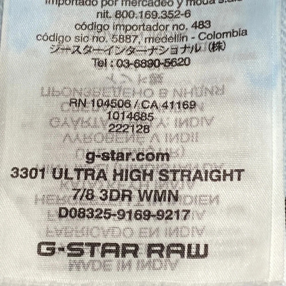 G-Star Restored Denim 3301 Ultra High Straight Leg Jeans Distressed Sz. 25 Waist - Picture 11 of 11